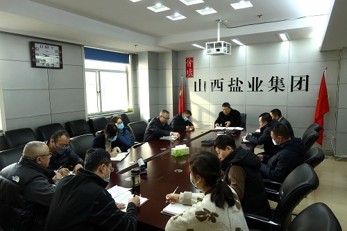 山西省鹽業(yè)集團深入學(xué)習省供銷(xiāo)社第八屆理事會(huì )第三次全體會(huì )議精神