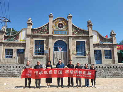 傳承紅色基因  賡續精神血脈 ——參觀(guān)平定南莊地道戰遺址 陽(yáng)泉分公司黨支部主題黨日活動(dòng)