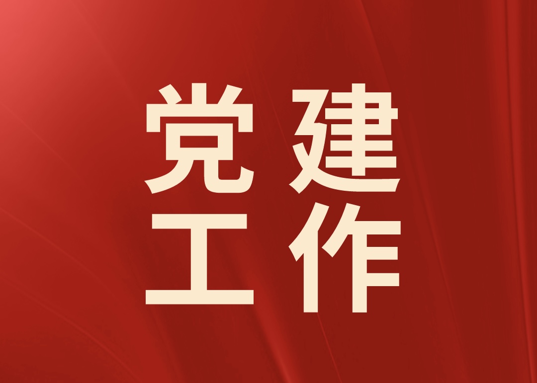 山西省鹽業(yè)集團黨委召開(kāi)理論中心組學(xué)習會(huì )議